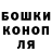 ГАШИШ Cannabis Vira Vlasyuk