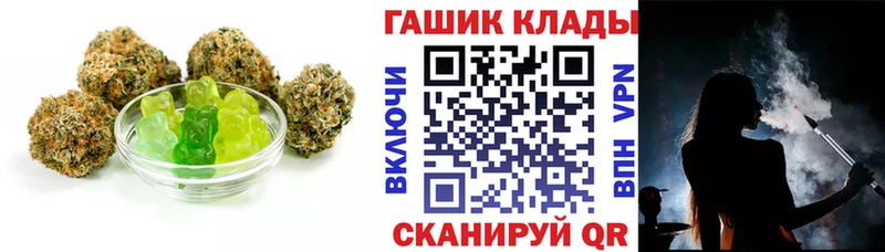 что такое наркотик  Черепаново  Cannafood марихуана 