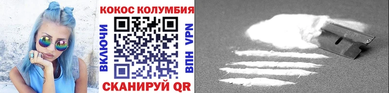 Кокаин 97% MEGA как войти Черепаново наркошоп