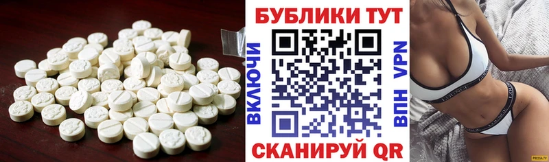 Ecstasy 280мг Черепаново