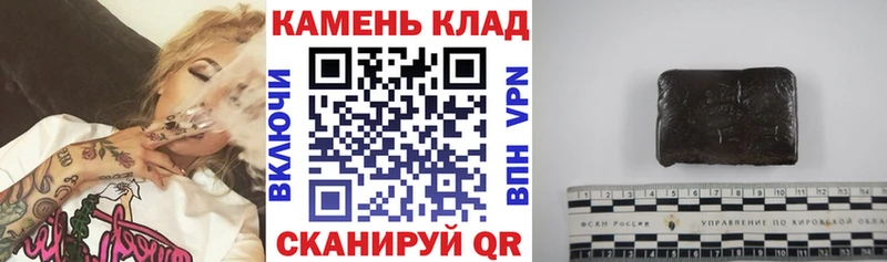 Гашиш гашик  купить  сайты  Черепаново 