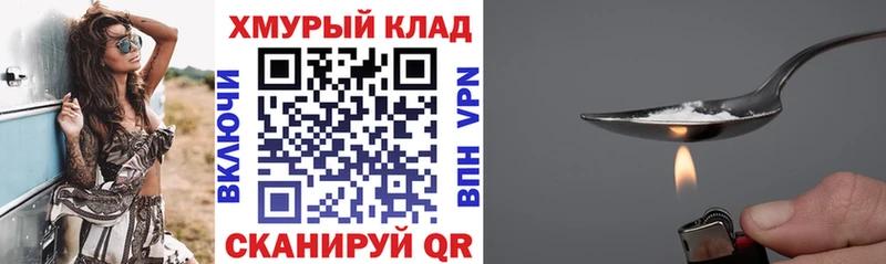 Героин афганец Черепаново