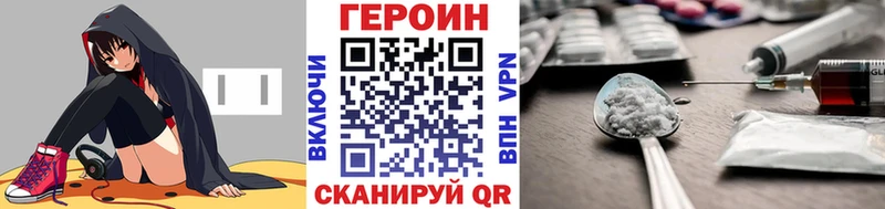 KRAKEN ссылки Черепаново ГЕРОИН гречка