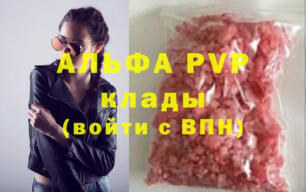тгк Алексин