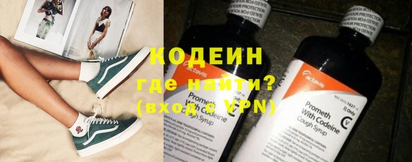 марихуана Абаза