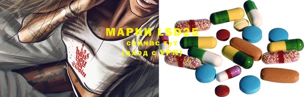 прущий лед Абдулино