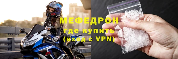 прущий лед Абдулино