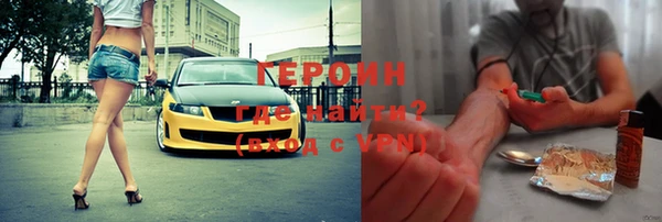 первитин Абинск