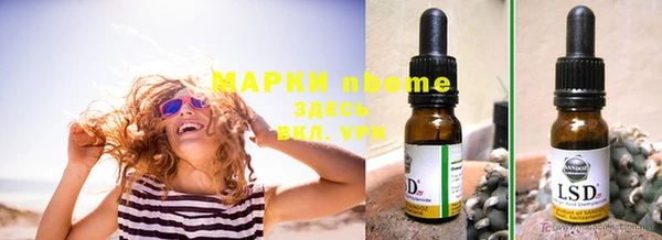 первитин Абинск