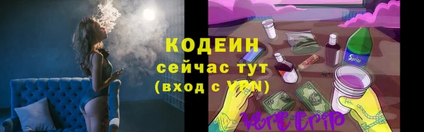 первитин Абинск