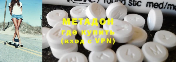 марихуана Абаза