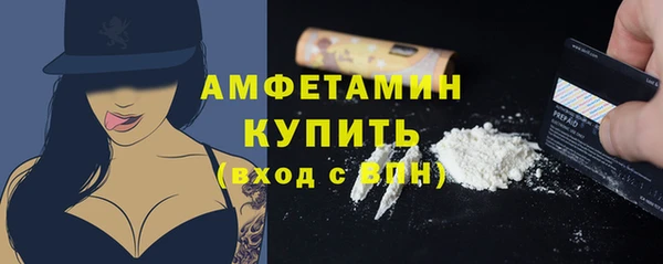 первитин Абинск
