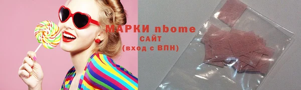 первитин Абинск