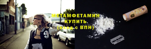 прущий лед Абдулино