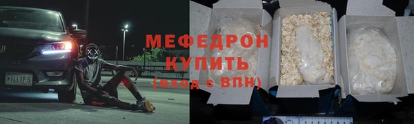 марихуана Абаза