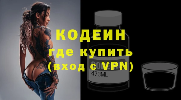 первитин Абинск