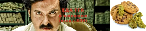 каннабис Алексеевка