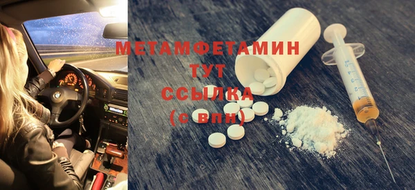 марихуана Абаза
