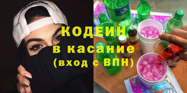 прущий лед Абдулино