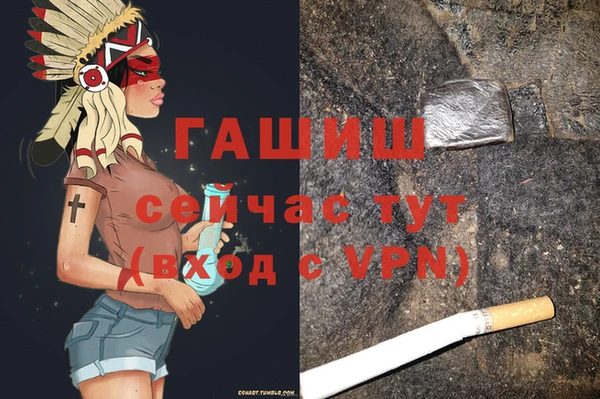 прущий лед Абдулино