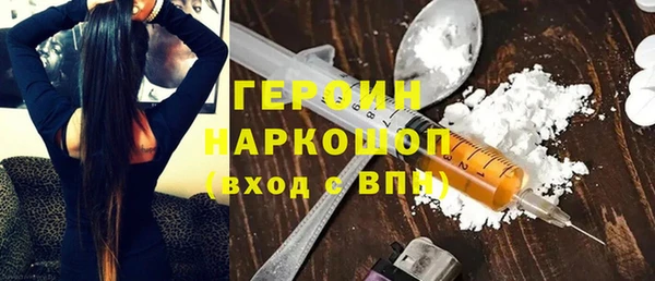 первитин Абинск