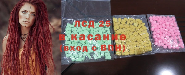 марихуана Абаза
