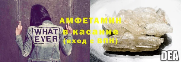прущий лед Абдулино