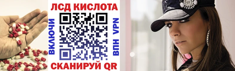 купить наркоту  ссылка на мегу   LSD-25 экстази кислота  shop Telegram  Черепаново 