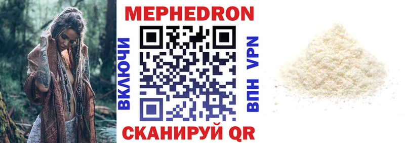 Мефедрон мука  Черепаново 