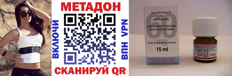 наркошоп  Черепаново  МЕТАДОН белоснежный 