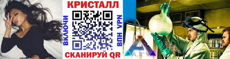 МЕГА ONION  Черепаново  Первитин винт 