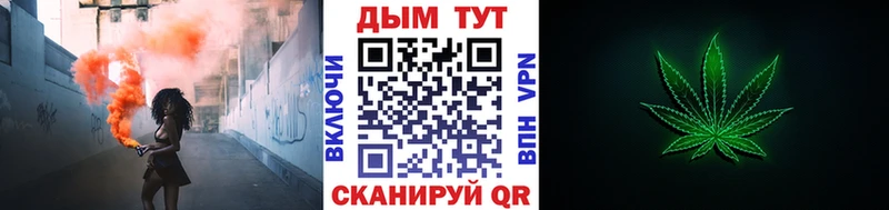 Канабис Ganja как найти закладки Черепаново